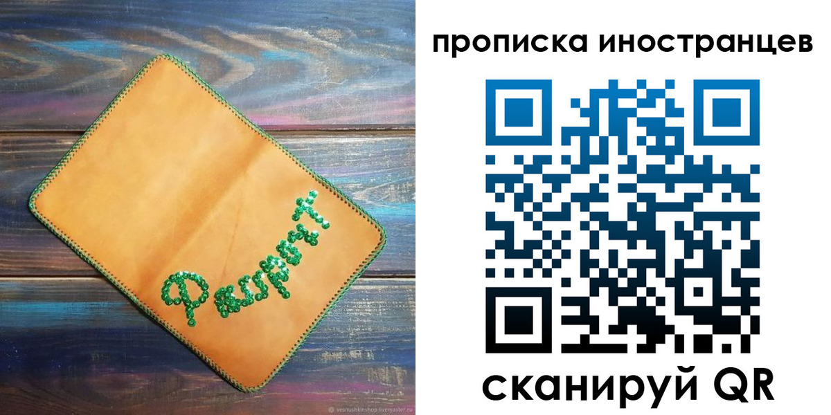 регистрация для школы в Кирсанове