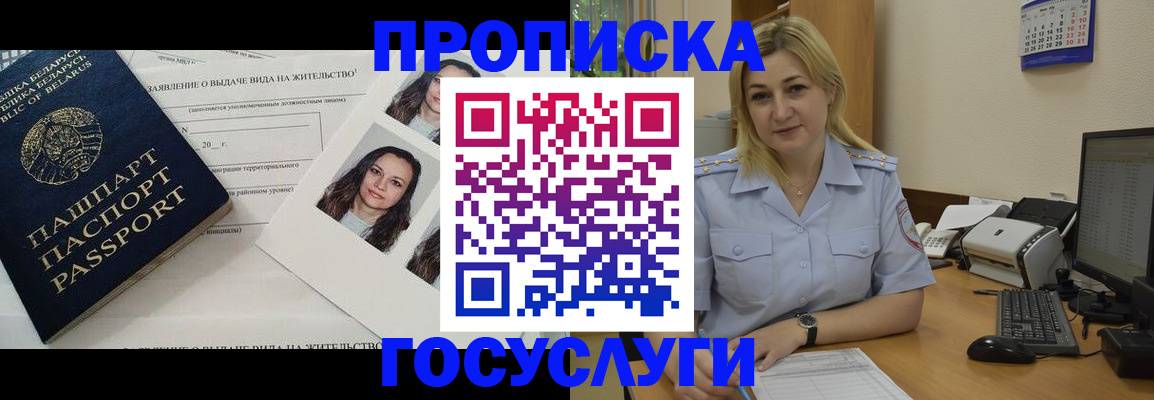 регистрация для школы в Кирсанове
